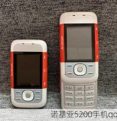 诺基亚5200手机qq
